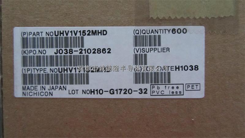 UHV1V152MHD 1500μF 35v 20% 鋁電容 全系列供應(yīng)-UHV1V152MHD盡在買賣IC網(wǎng)